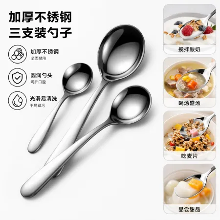 Silver stainless steel spoons, a simple household tableware set Silver stainless steel spoons, a simple household tableware set